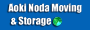 Aoki-Noda Moving & Storage